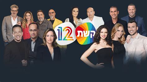 ארץ 12 שידור ישיר.